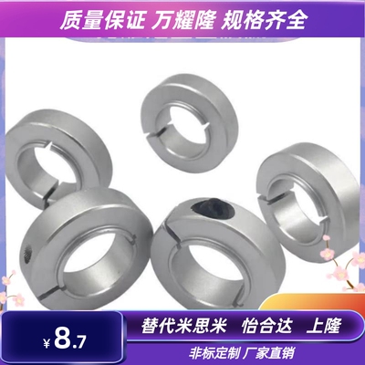 有台阶开口环 短压环 轴承固定环 FBG01 FBG02 FBG06 FBG11 FBG12