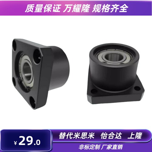 上隆型BFD-A3/4/5/6/8/10/12/15/17/20/25/30/35/40-D10-80双轴承