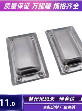 C-NUWUAN94/109.5/138-B-N 不锈钢暗式扣手C-UWUAN94