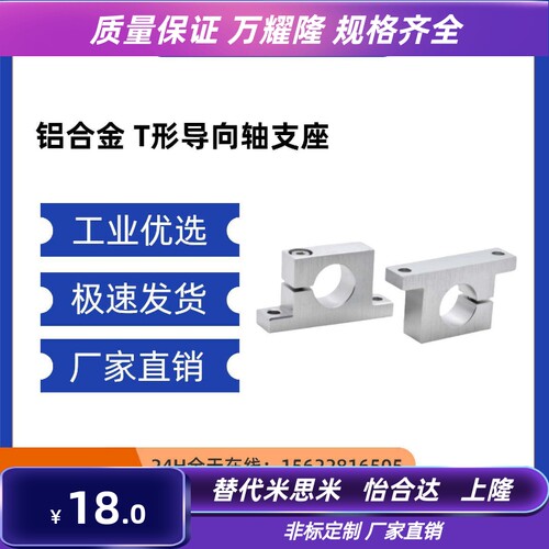 GCP01/02/08-D8 D10 D12 D13 D16-H10 H15 H20 H25 H30轴支座T型