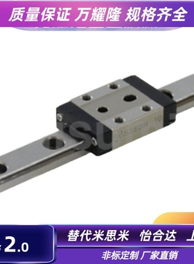 精密微型直线导轨滑块SSEBSZ/SSEBS13-45/70/95/120/145/170/195