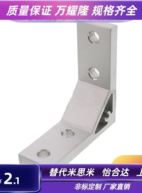 c-HBLTS5/HBLTSB/HBLTS6/HBLTSB/HBLTS/HBLTSB8/HBLTSW支架