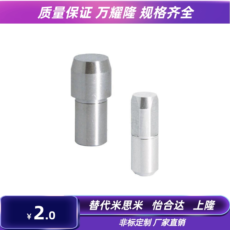 JPDB2/3/4/5/6/8/10/12/13/16/20多棱型碳钢定位销大头锥角标准型