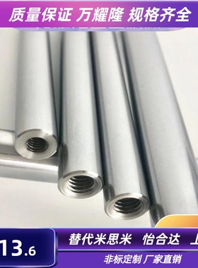 替米思米导向轴SFJT6-100-M3/m5/m6/M8/PSFJT8/10/12/16/20/25/30