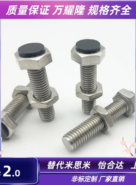 USTH10/12-30聚氨酯止动螺栓型肩型尾部内六角型碳钢镀锌止动螺丝