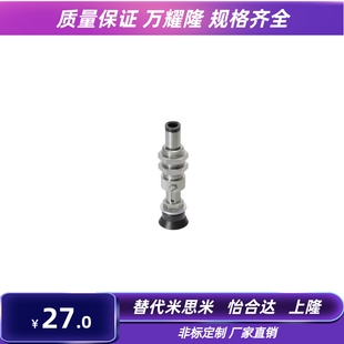 WES27 d10 WES26 怡合达真空吸盘