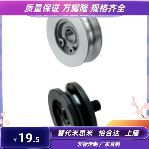 圆皮带惰轮 MBG28-2 MBGS40-2 MBG30-1.5 MBG30-2 ENY02-A28-R3