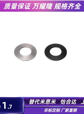 蝶形弹簧SSRBN8-A-B SSRBN10-A-B SSRBN 12.5 14 16 20 28 30-A-B