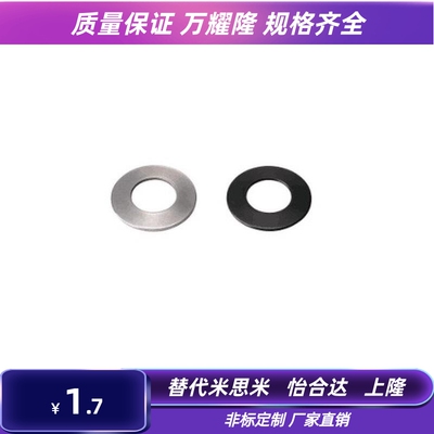 蝶形弹簧SSRBN8-A-B SSRBN10-A-B SSRBN 12.5 14 16 20 28 30-A-B