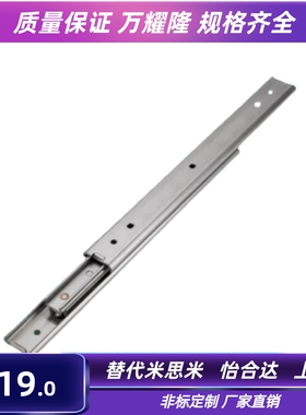 IDA53/IDA63/IDA71/IDA77-200/250/300/350/400/450/500/550导轨