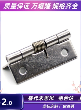 HFG41 HFG51-40/50/65/75 弹簧铰链 HFG81-38 合页 HFG61-25/38