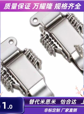 HFQ72-30/40/60 HFQ61/71/74/75-34/40/66/93 HFQ73-25弹簧卡搭扣