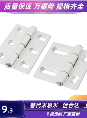 铝型材柜门静音合页 AKQ01-G-Y-6363/6379/7879Y/ 铝合金碟形铰链