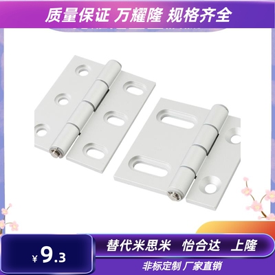 铝型材柜门静音合页 AKQ01-G-Y-6363/6379/7879Y/ 铝合金碟形铰链