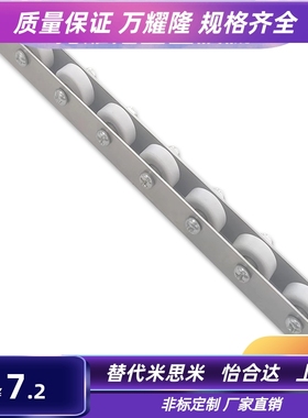 包胶2609滚轮条CROJ/CROJS流利条QJA80/81-10/20/22/23/25/29/33