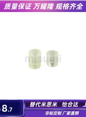 厂家直销米思米沉孔压块聚氨酯&middot;橡胶轴环烧结型 AZKMS AZK