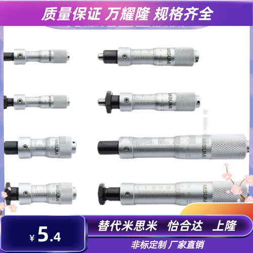 米思米微分头 自锁型 CMH6.5 CMH13 CMH25 CMHD6.5 CMHDN6.5
