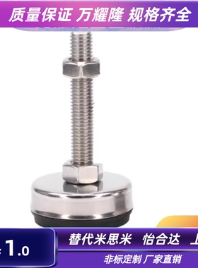 WAC01-D40D60-M8MM10M12M16M20-L30L50L80L100L120中载型防震脚杯