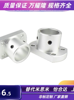 导向轴支座光轴固定座STHRB6 810121516202530354050圆法兰轴支架