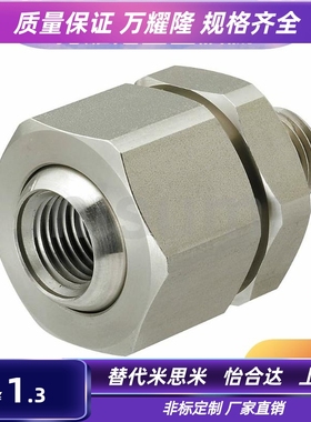 AFTHF NJMS NJFS1-1/1-2/2-2/2-3/3-3鼓风机万向喷嘴接头金属接头