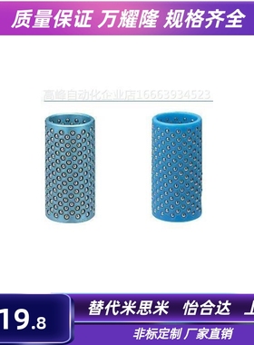 替代咪斯咪 MBH MBSH MBJH10/13/16/20/25-25 30 35 40 45 50滚珠