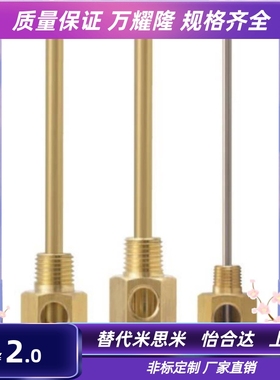 标准模具点式冷却管固定式运水针SWCP11SWCT12旋转式冷却管