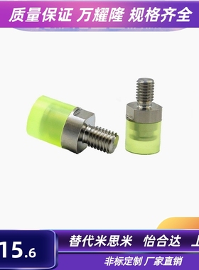 USSH6/8/10/12/16/20/25/32/36 压块 聚氨酯/外螺纹型