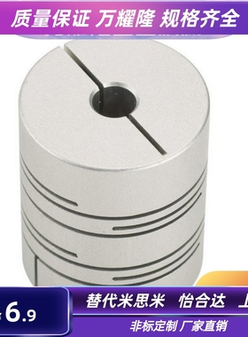 沟槽ALS联轴器C-GSACL16/20/25/32-4-5-6-8-10/11/12/14/7/15/40