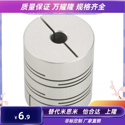 沟槽ALS联轴器C-GSACL16/20/25/32-4-5-6-8-10/11/12/14/7/15/40