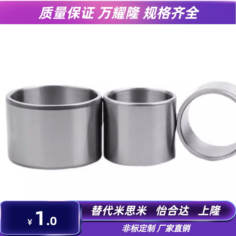 JBAJBAM衬套JBANJBAMN