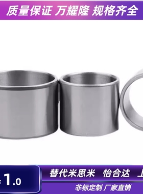 定位销套夹具衬套 JBA JBAM JBAN JBAMN JBAC JBAMC 4-5/6/7/8/10