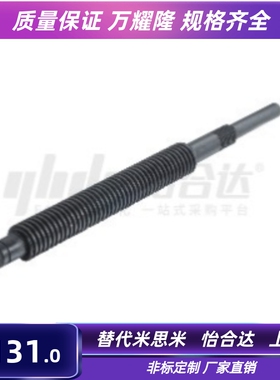 30度梯形丝杠支座用组件LHC020607121617-D12680254-L50010