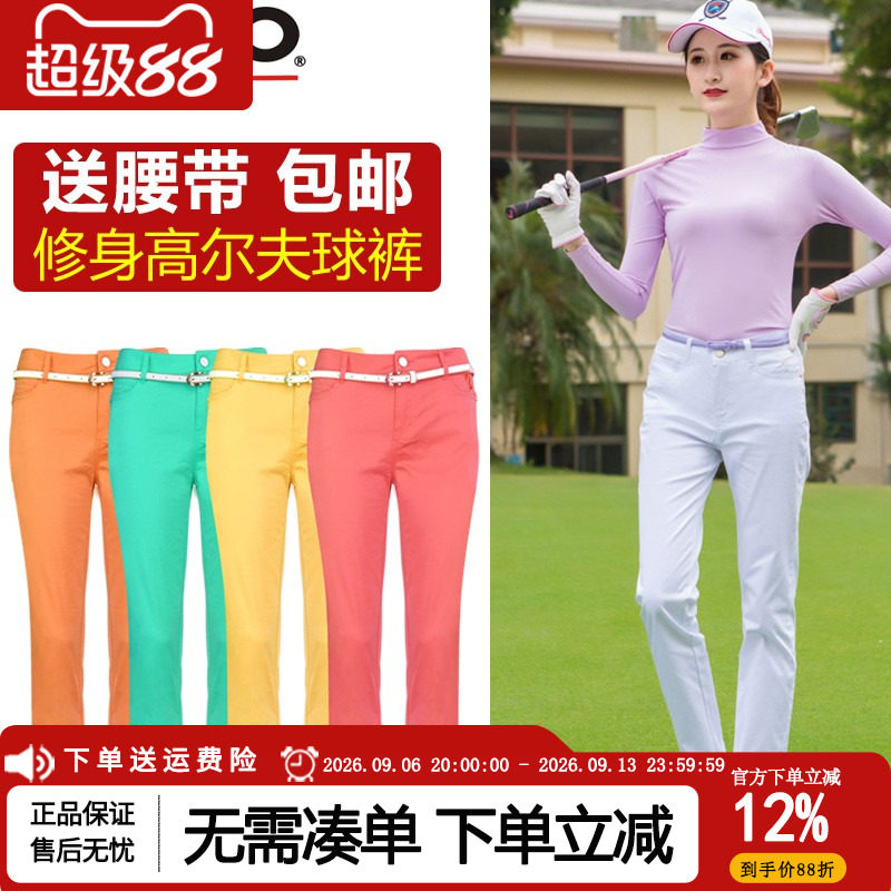 包邮送皮带polo golf高尔夫服装 春夏女士长裤弹性薄款球裤 裤子