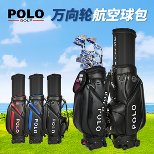 POLO高尔夫多功能伸缩球包球杆袋男女便携式 旅行航空托运包golf包