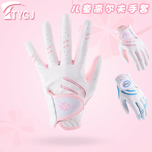 高尔夫儿童韩版防滑型手套