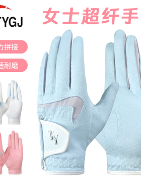 新款高尔夫球手套女士透气舒适防滑手掌柔软超纤布手套GOLF手套