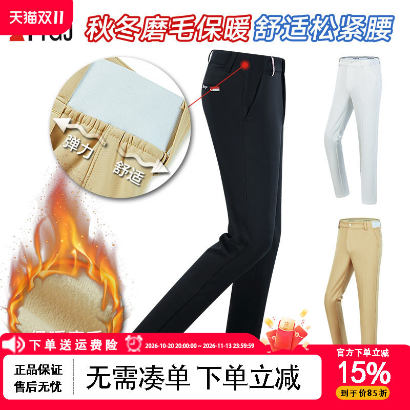 高尔夫加绒裤子男款加厚松紧腰围长裤子男裤 秋冬款保暖修身男装