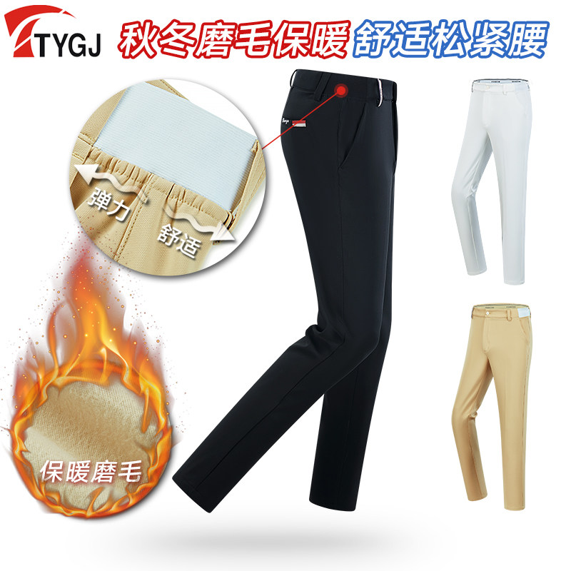 高尔夫加绒裤子男款加厚松紧腰围长裤子男裤 秋冬款保暖修身男装