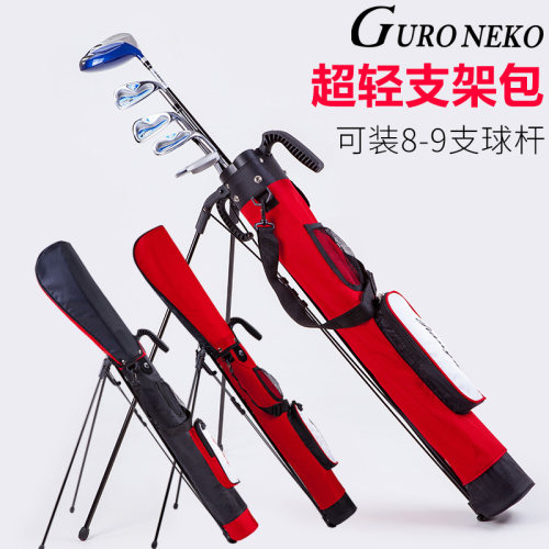 超轻版美洲豹高尔夫球迷你支架包