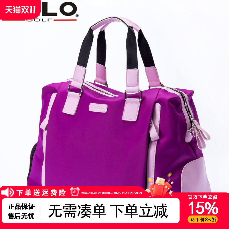 包邮polo golf高尔夫衣物包 女士旅行袋 服装球包 手提斜跨服饰包