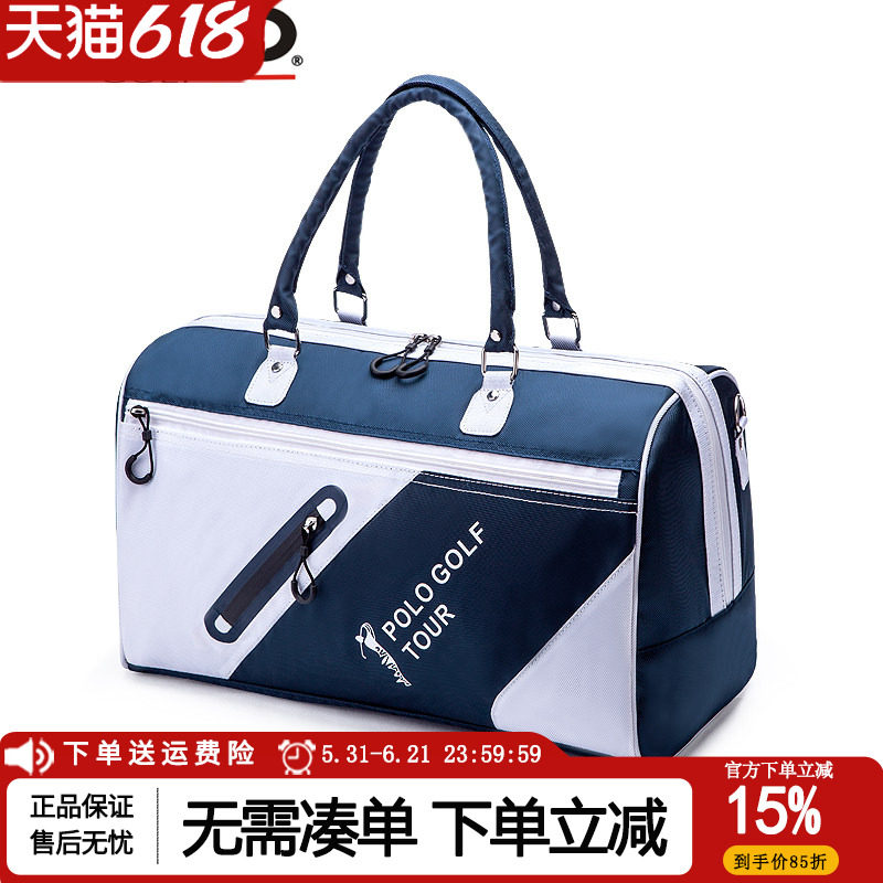 POLO 高尔夫衣物包 golf轻便运动球包袋 可单肩手提大容量服装包