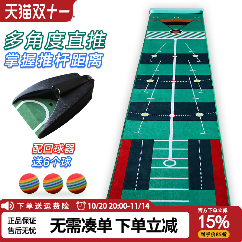 多角度直推练习毯高尔夫迷你套装
