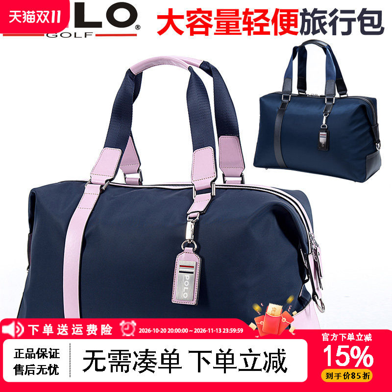Polo新款包邮 高尔夫球包 衣物包服装包大容量轻便女士手提旅行包