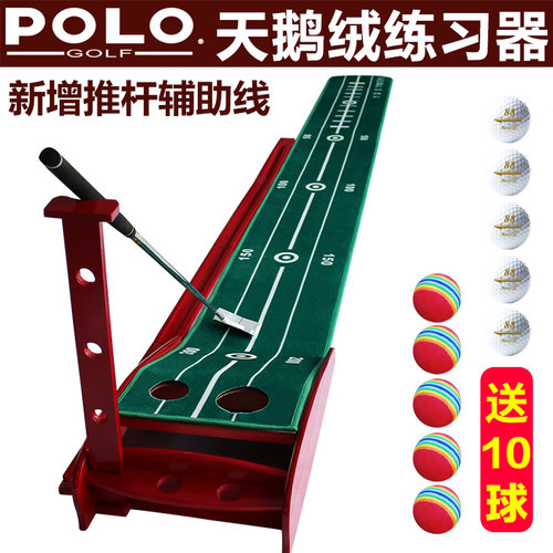室内高尔夫成人儿童推杆练习器毯