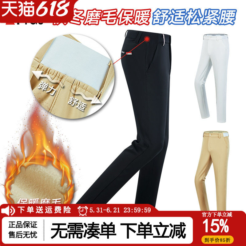 高尔夫加绒裤子男款加厚松紧腰围长裤子男裤 秋冬款保暖修身男装