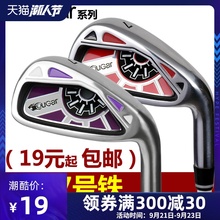 包邮!高尔夫球杆7号铁 男女款初学 七号铁杆 练习球杆 可防身