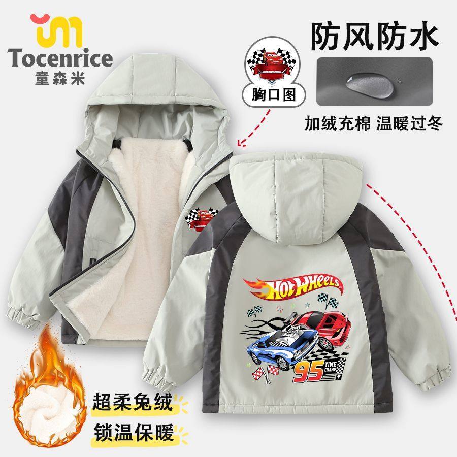 汽车总动员闪电麦昆冬季男孩防寒保暖内胆加绒夹棉连帽冲锋衣外套