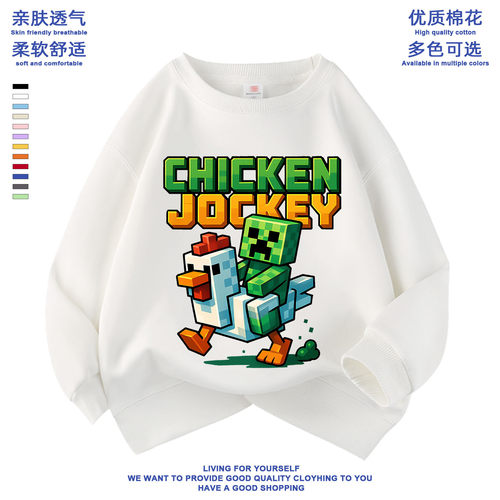 夏季男女通用休闲卫衣/绒衫