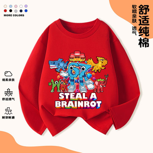 休闲短袖偷走脑红stealaT恤