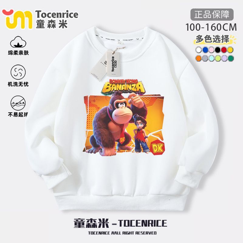 TOCENRICE/童森米秋冬男女通用